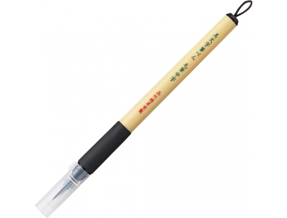 Brush Kuretake Bimoji Fude Pen - Brush Medium Black XT5