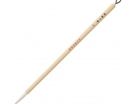 SENGAKI BRUSH FUDE SMALL - JG202-11 